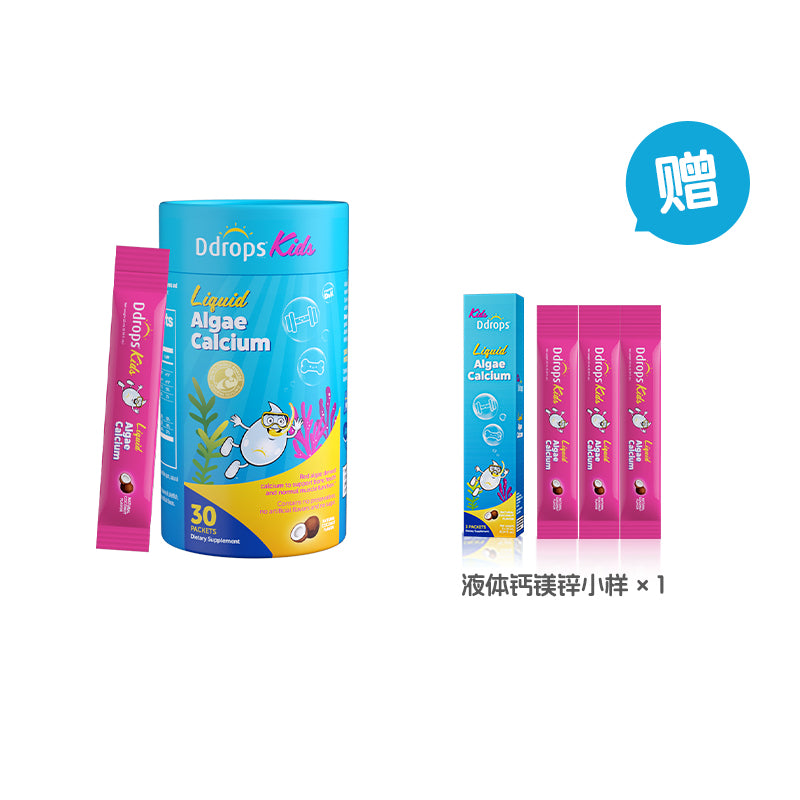 Carol_Dahung Exclusive Deal | Ddrops Kids Complete Vitamin Bundle (1–18Y) — Daily Growth Support