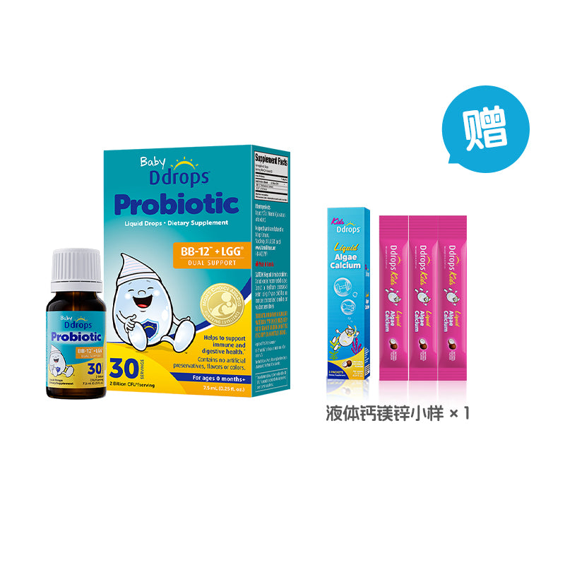 Carol_Dahung Exclusive Deal | Ddrops Infant Essential Vitamin Bundle (0–12M) — Growth & Immunity