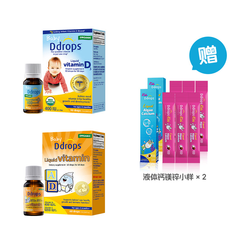 SandraTan.js Exclusive Deal | Ddrops Infant Essential Vitamin Bundle (0–12M) — Growth & Immunity