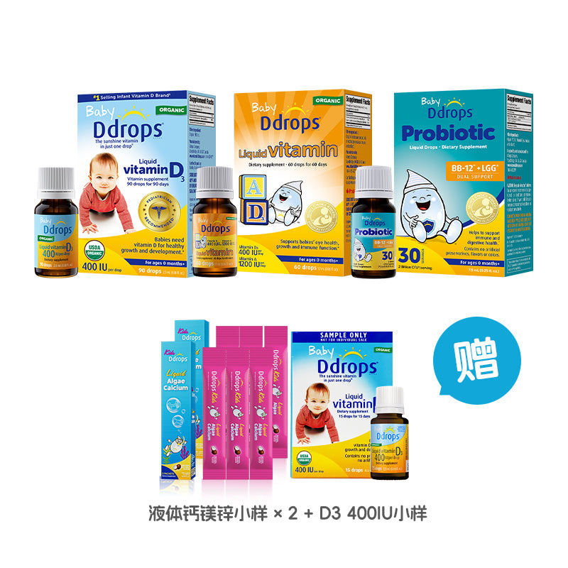 Carol_Dahung Exclusive Deal | Ddrops Infant Essential Vitamin Bundle (0–12M) — Growth & Immunity