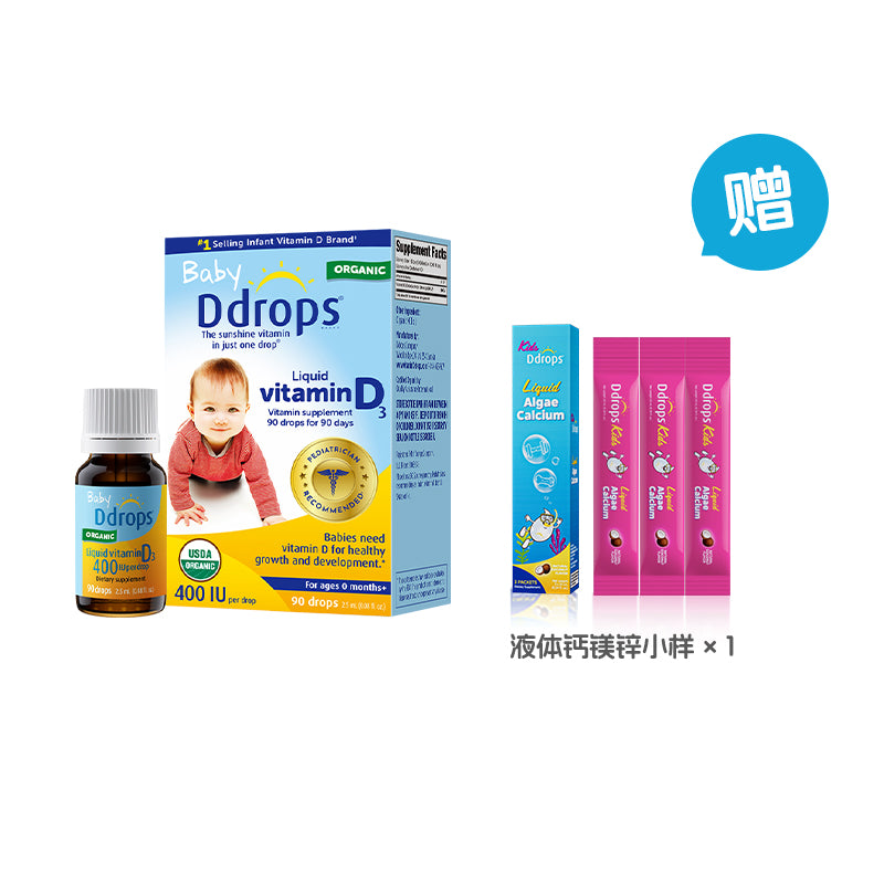 Carol_Dahung Exclusive Deal | Ddrops Infant Essential Vitamin Bundle (0–12M) — Growth & Immunity