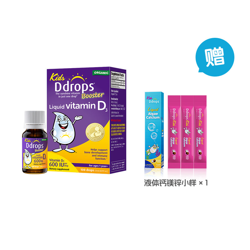 Carol_Dahung Exclusive Deal | Ddrops Kids Complete Vitamin Bundle (1–18Y) — Daily Growth Support