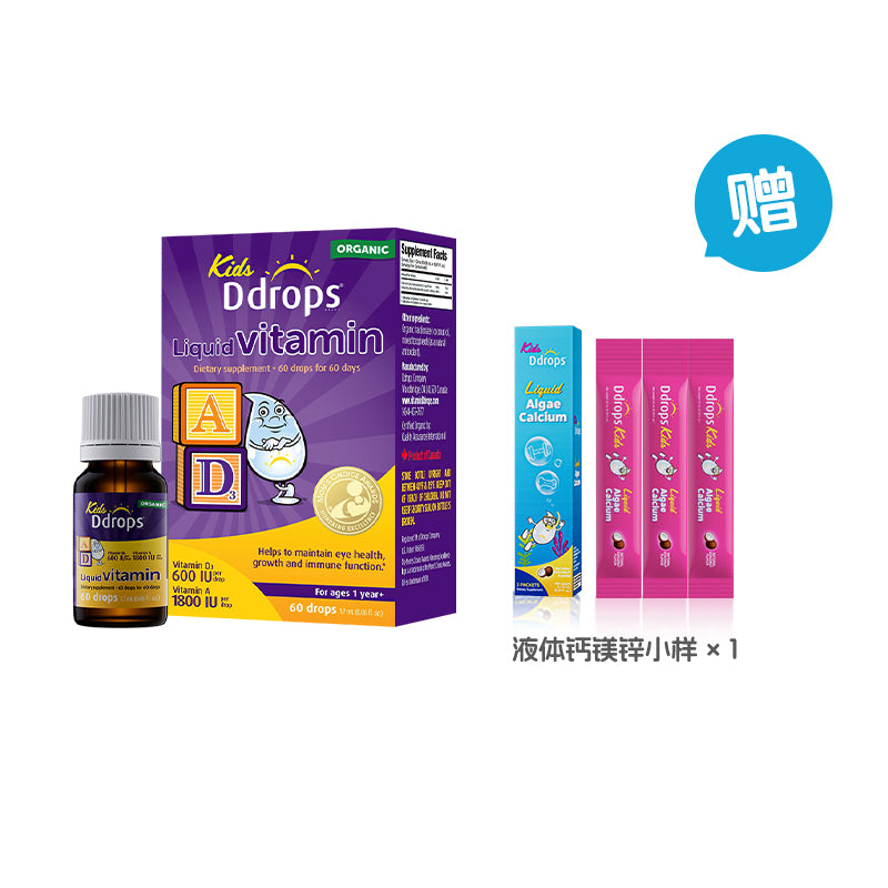 Carol_Dahung Exclusive Deal | Ddrops Kids Complete Vitamin Bundle (1–18Y) — Daily Growth Support
