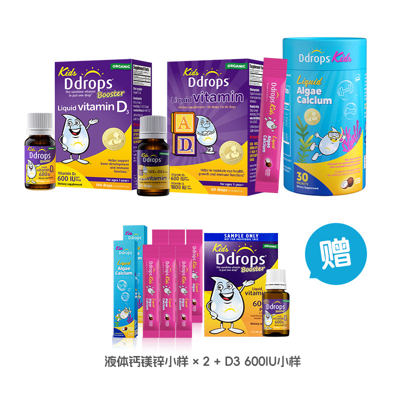 Carol_Dahung Exclusive Deal | Ddrops Kids Complete Vitamin Bundle (1–18Y) — Daily Growth Support
