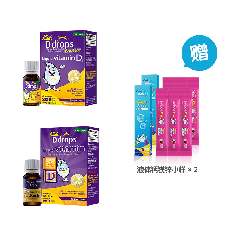 SandraTan.js Exclusive Deal | Ddrops Kids Complete Vitamin Bundle (1–18Y) — Daily Growth Support